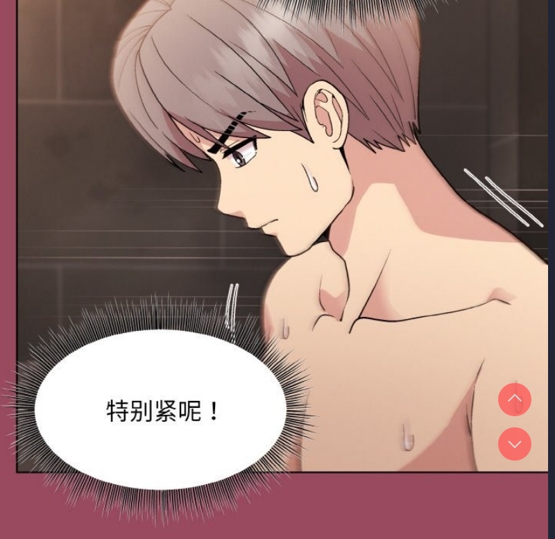 和美女上司玩游戏