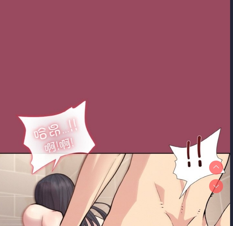 和美女上司玩游戏