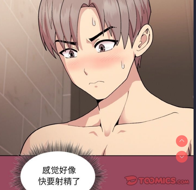 和美女上司玩游戏
