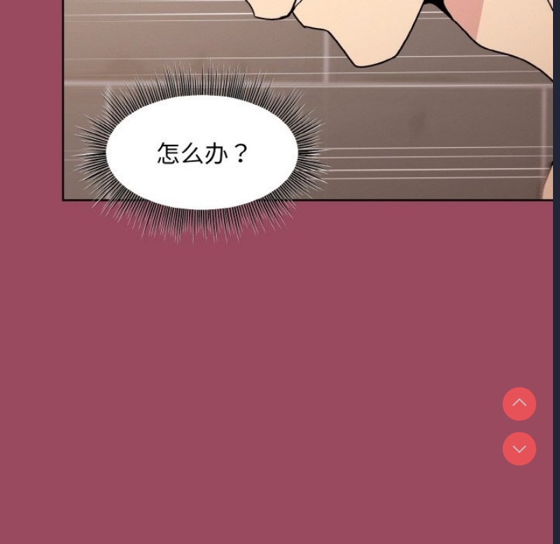 和美女上司玩游戏