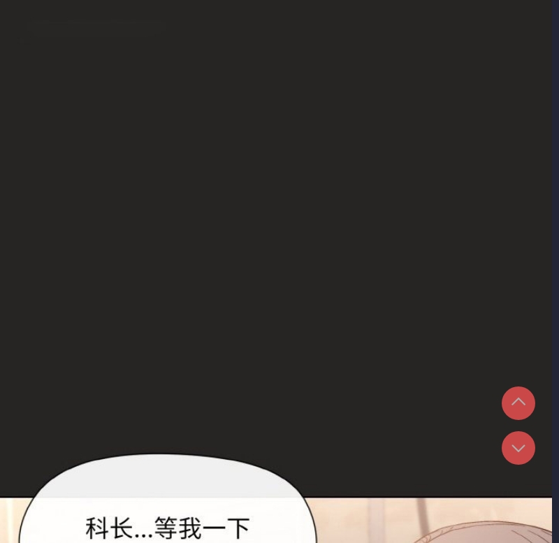 和美女上司玩游戏