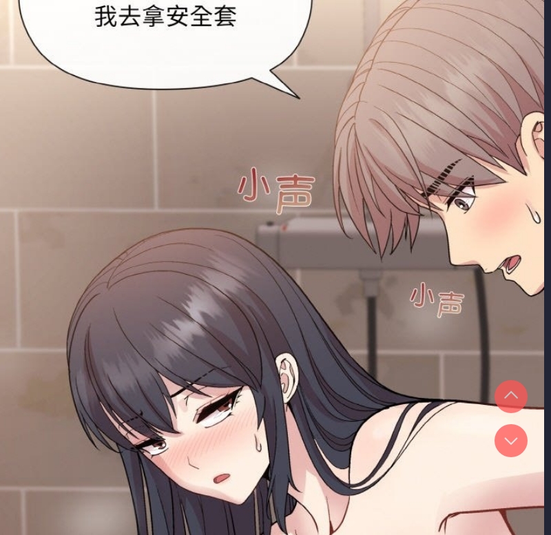和美女上司玩游戏