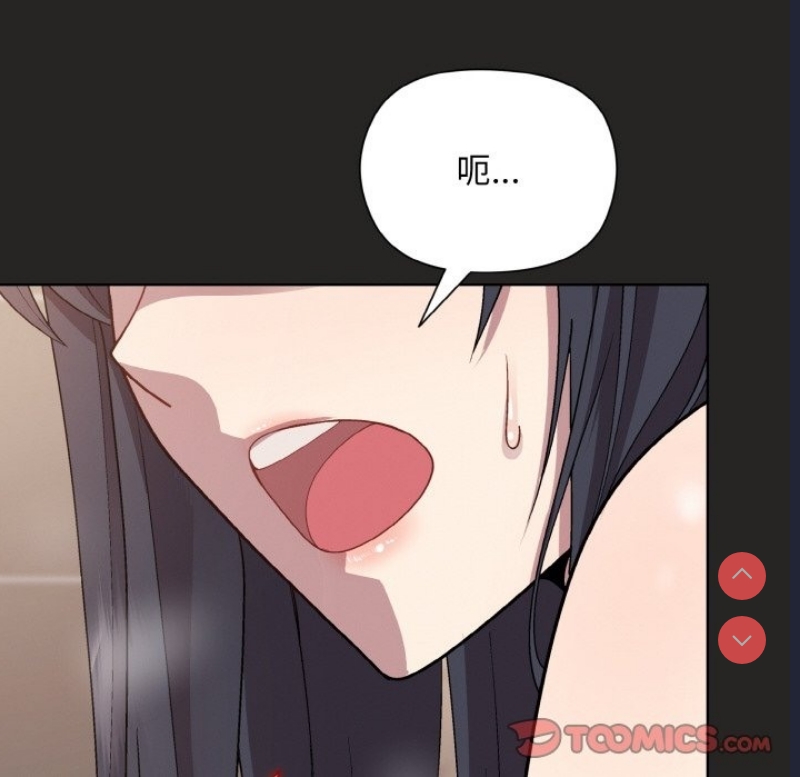 和美女上司玩游戏