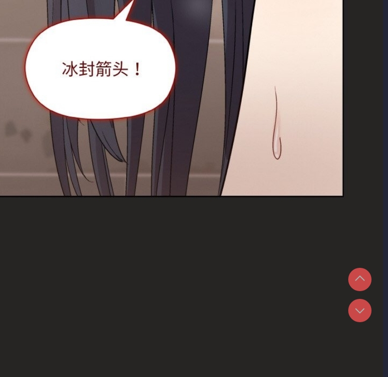 和美女上司玩游戏