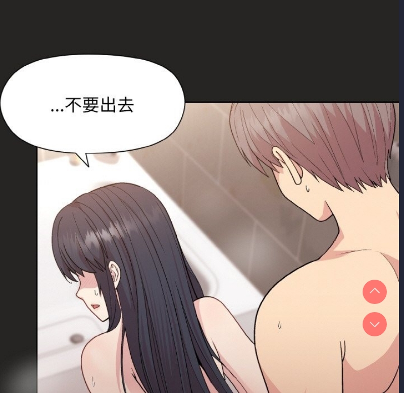 和美女上司玩游戏