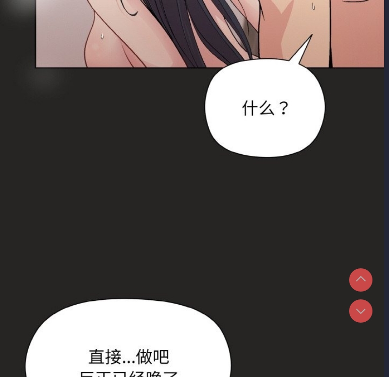 和美女上司玩游戏