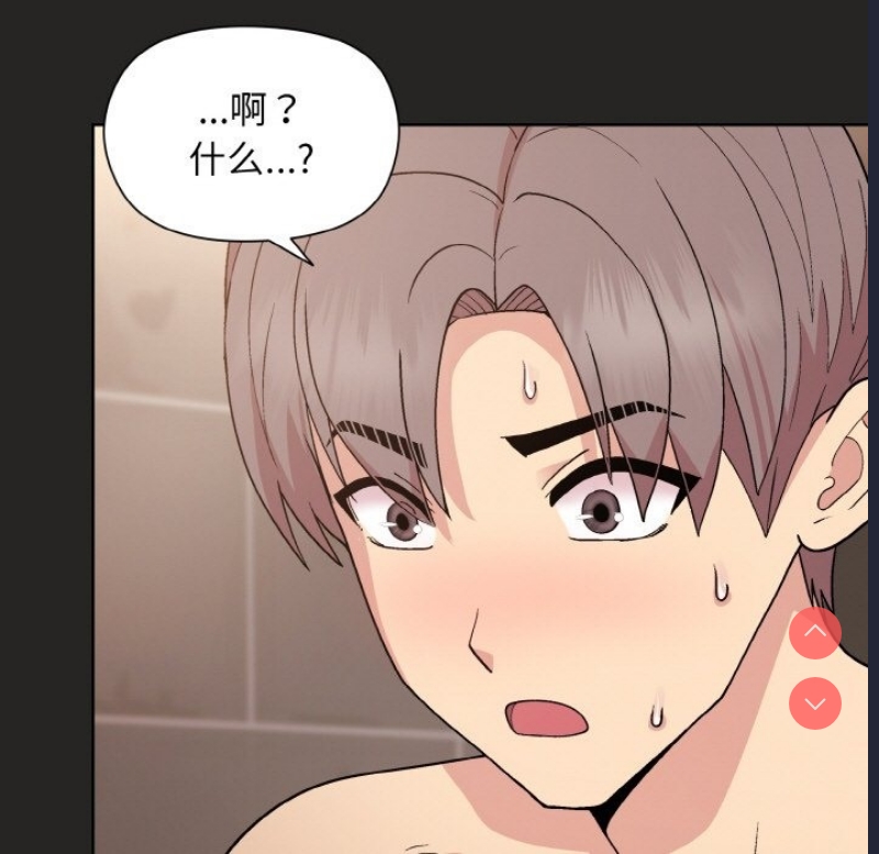 和美女上司玩游戏