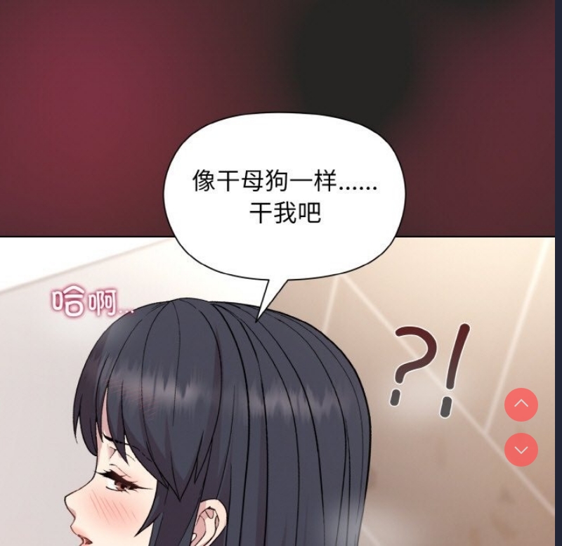 和美女上司玩游戏