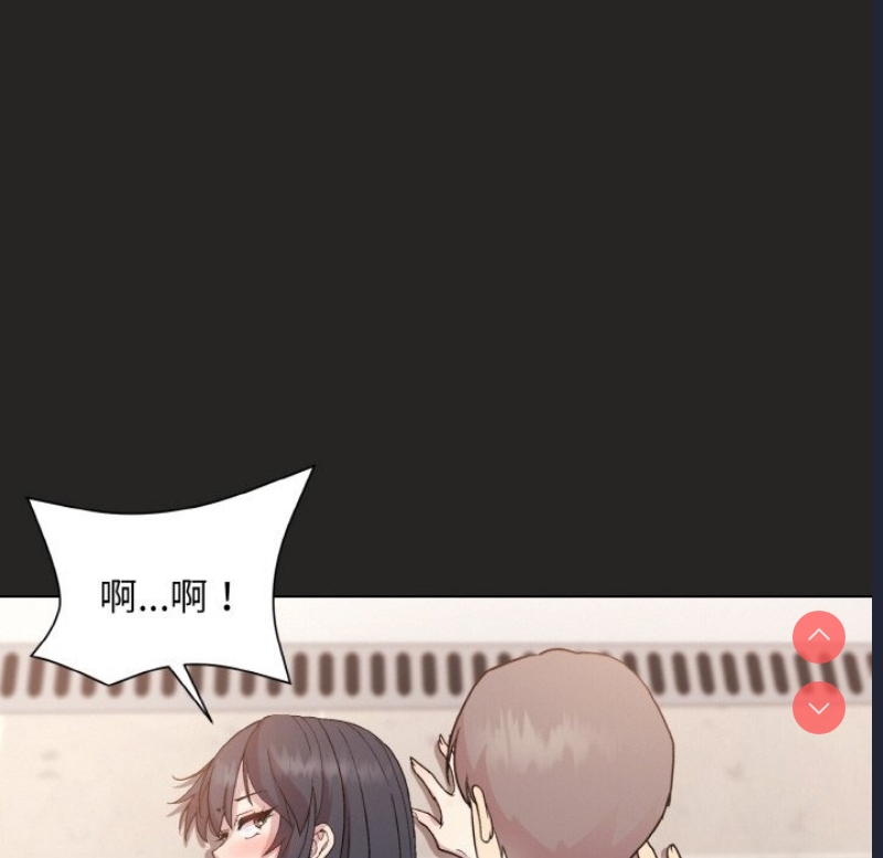 和美女上司玩游戏
