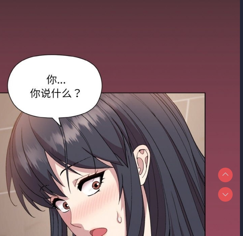 和美女上司玩游戏
