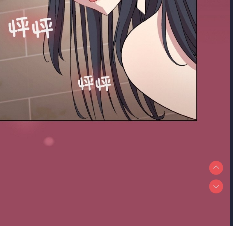 和美女上司玩游戏