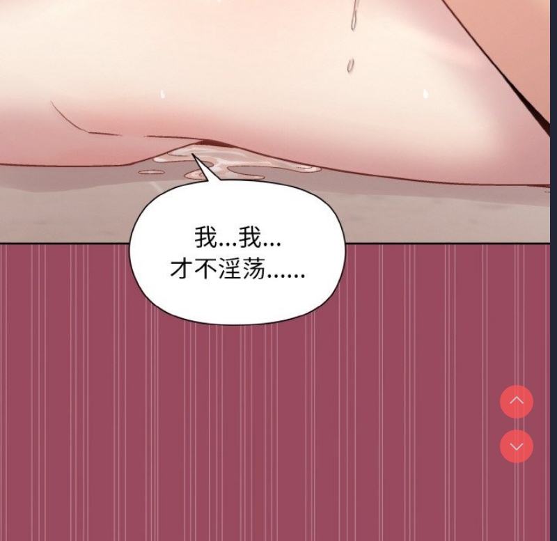 和美女上司玩游戏