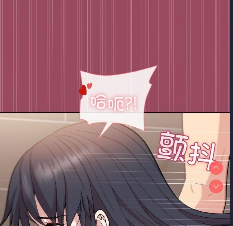 和美女上司玩游戏