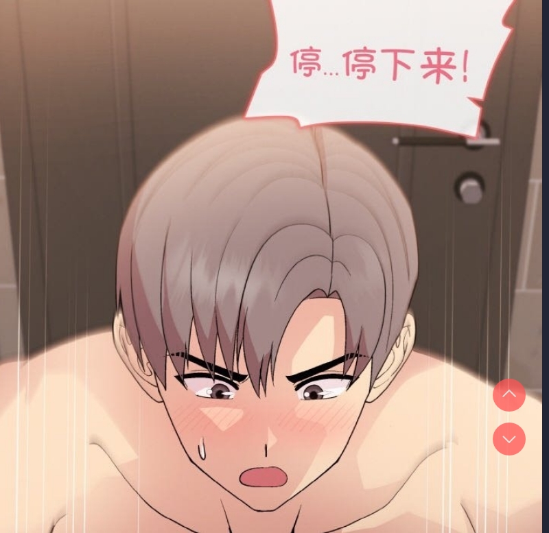 和美女上司玩游戏