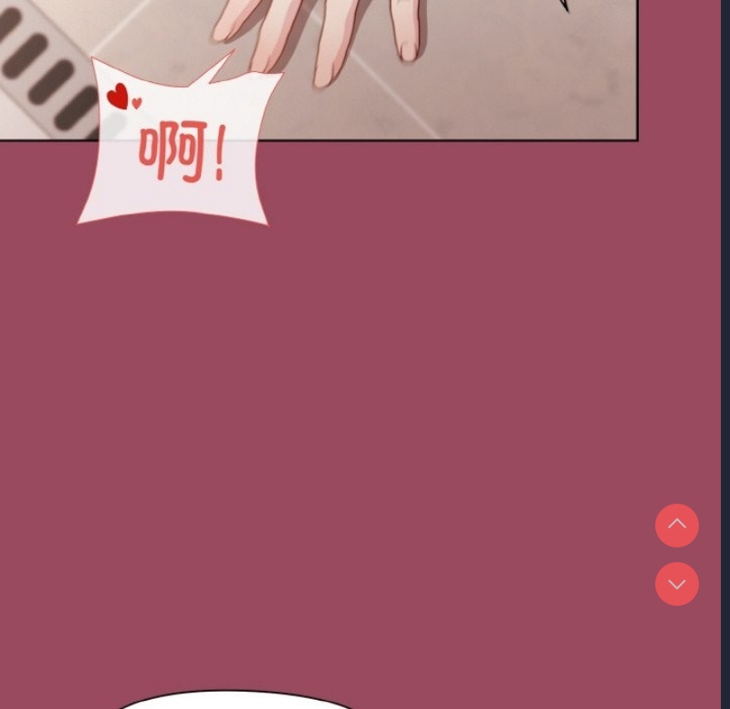和美女上司玩游戏