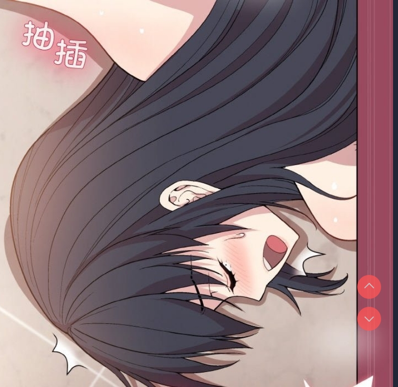 和美女上司玩游戏