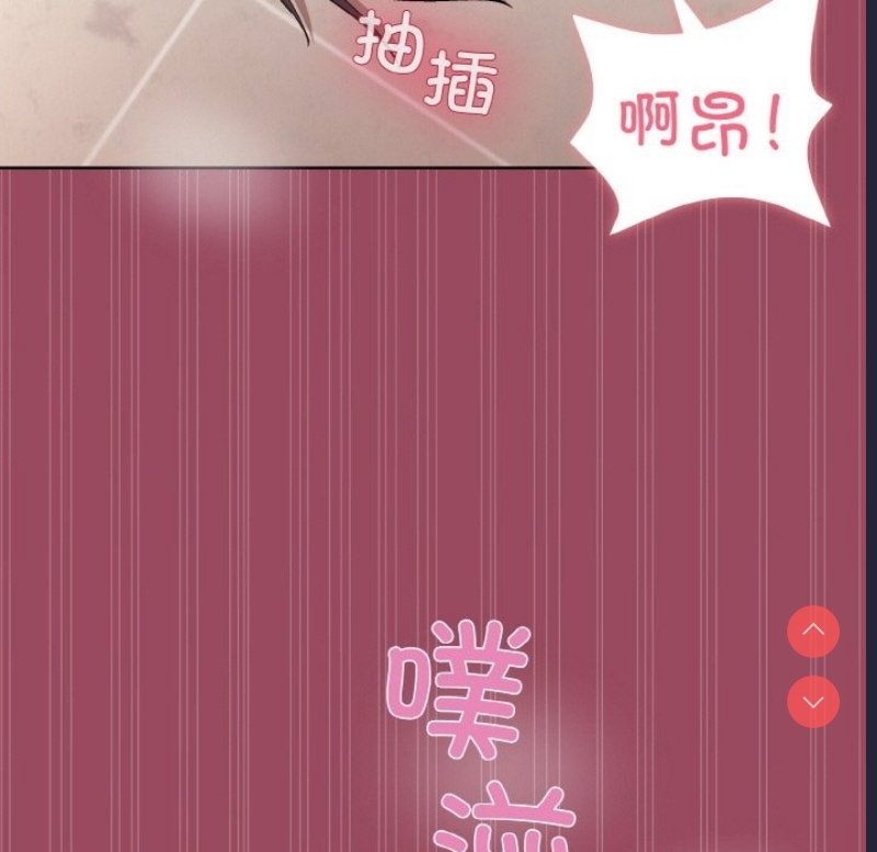 和美女上司玩游戏