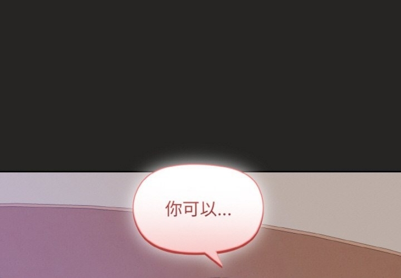 和美女上司玩游戏
