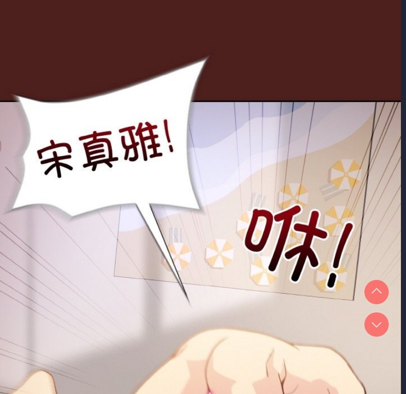和美女上司玩游戏