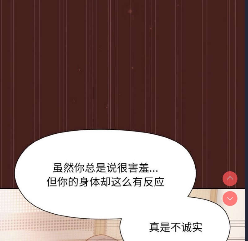 和美女上司玩游戏