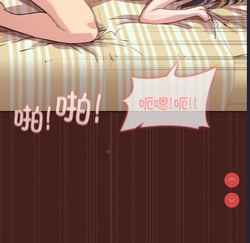和美女上司玩游戏