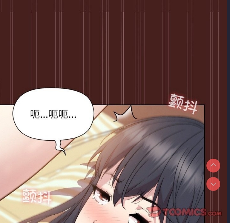 和美女上司玩游戏