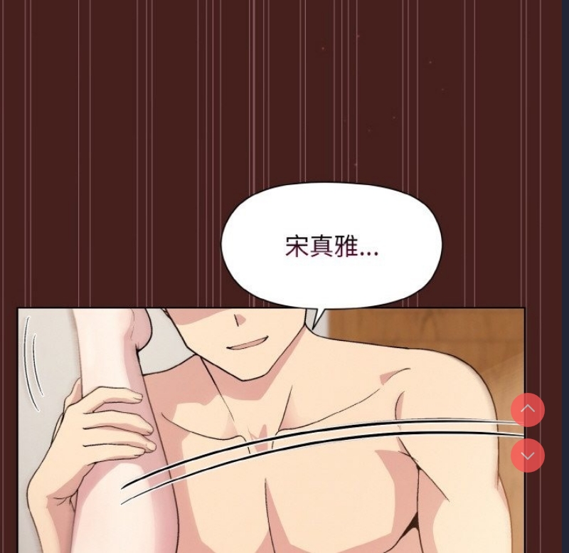 和美女上司玩游戏
