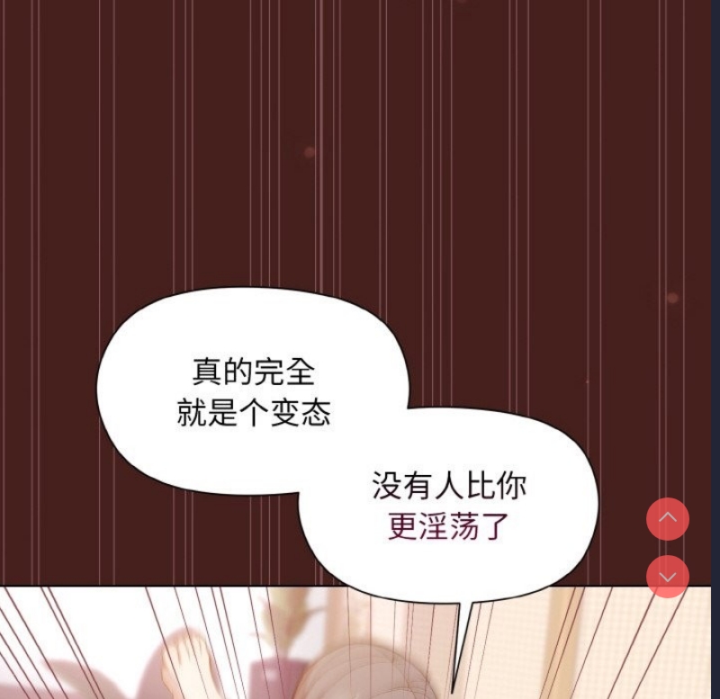 和美女上司玩游戏
