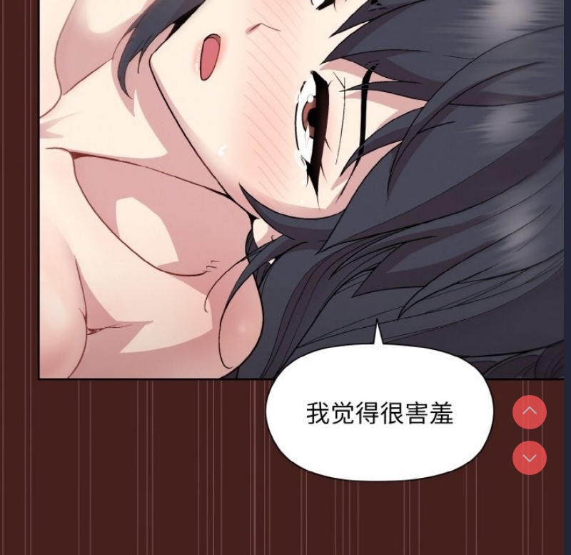 和美女上司玩游戏