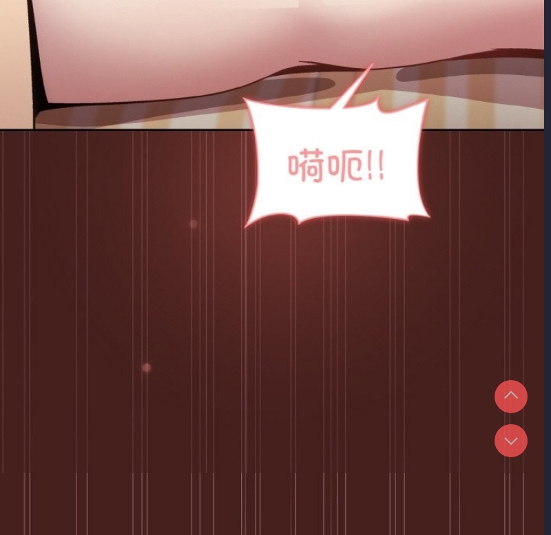 和美女上司玩游戏