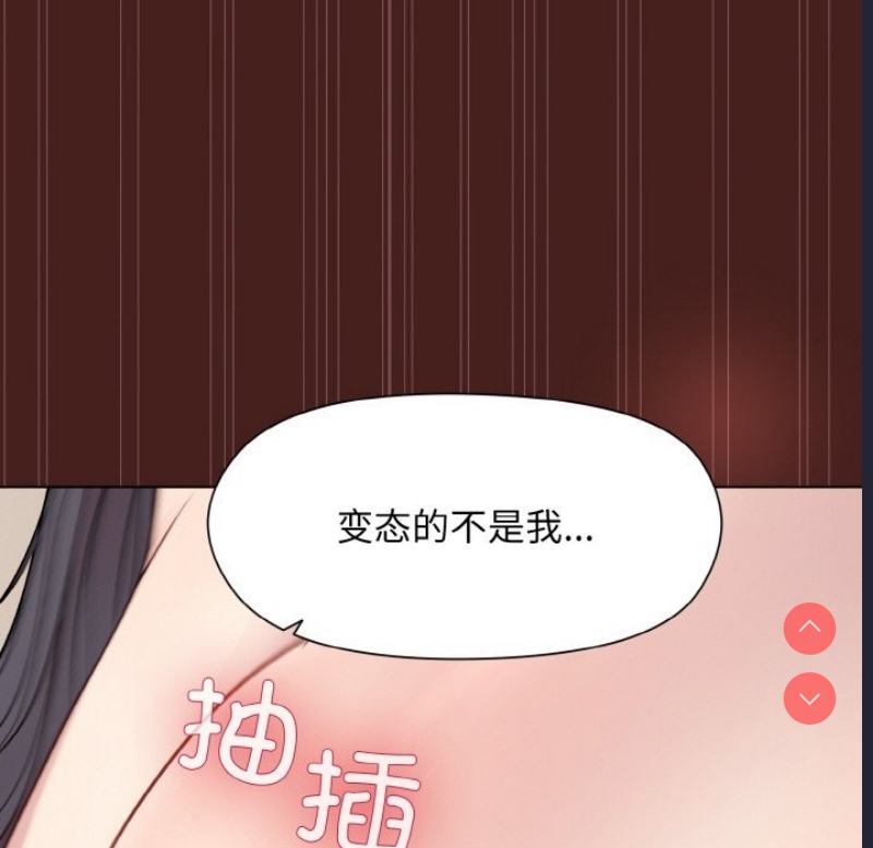 和美女上司玩游戏