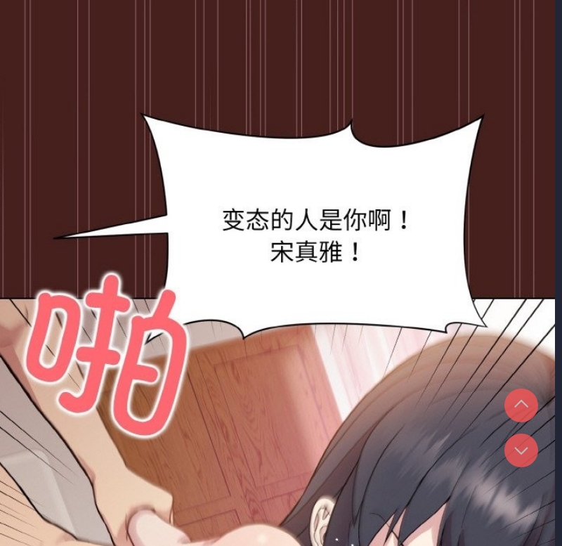 和美女上司玩游戏