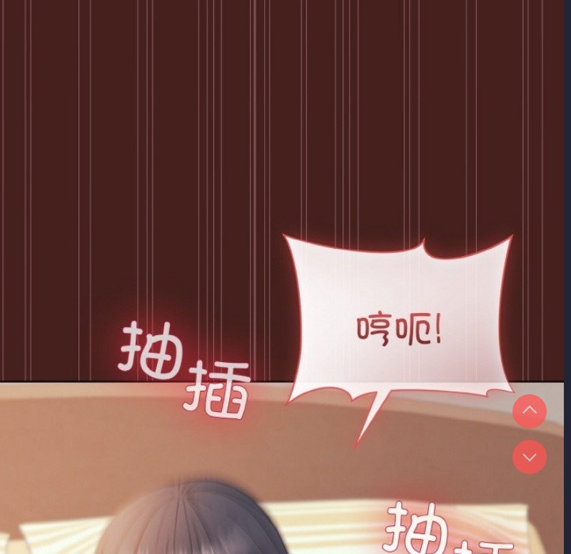 和美女上司玩游戏