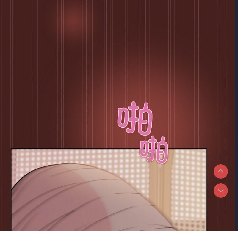 和美女上司玩游戏