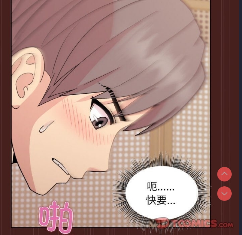 和美女上司玩游戏