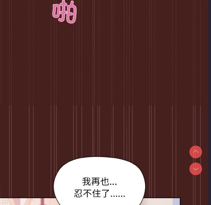 和美女上司玩游戏
