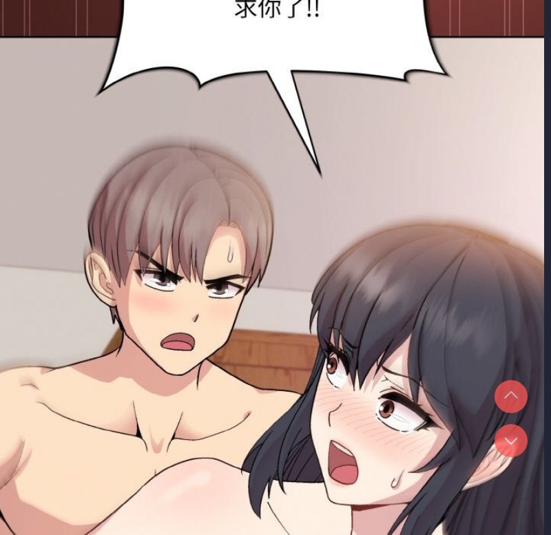 和美女上司玩游戏