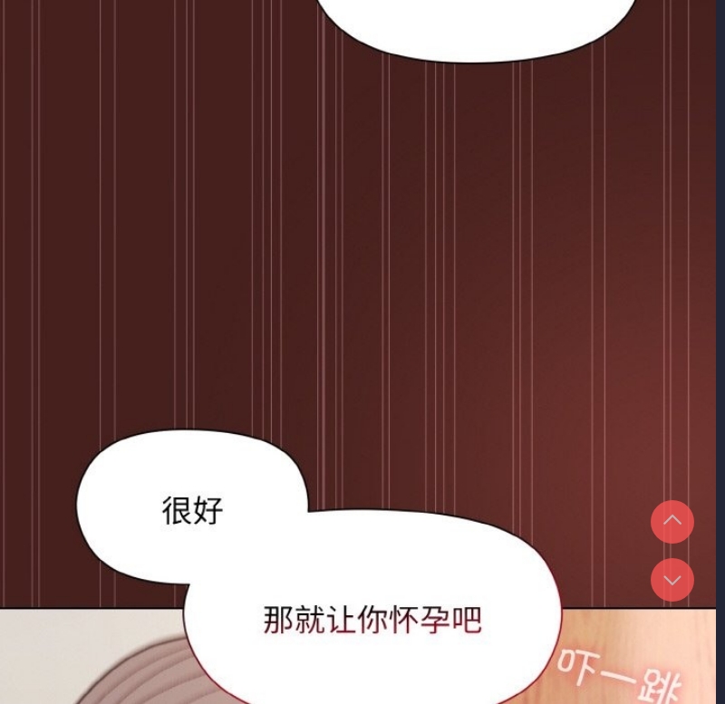 和美女上司玩游戏