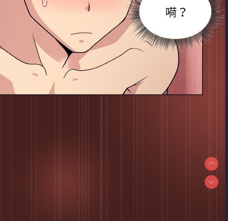 和美女上司玩游戏