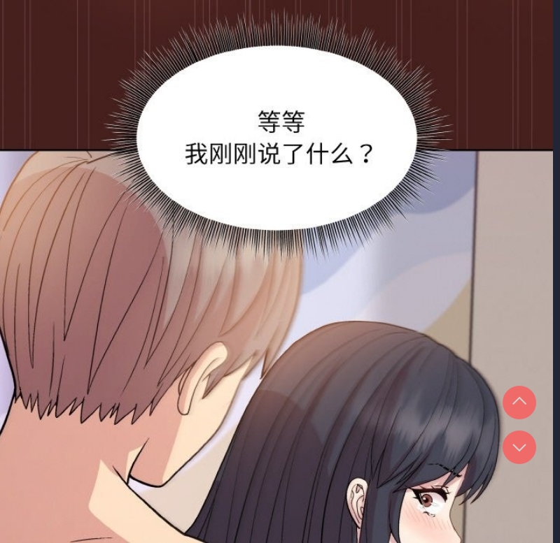 和美女上司玩游戏