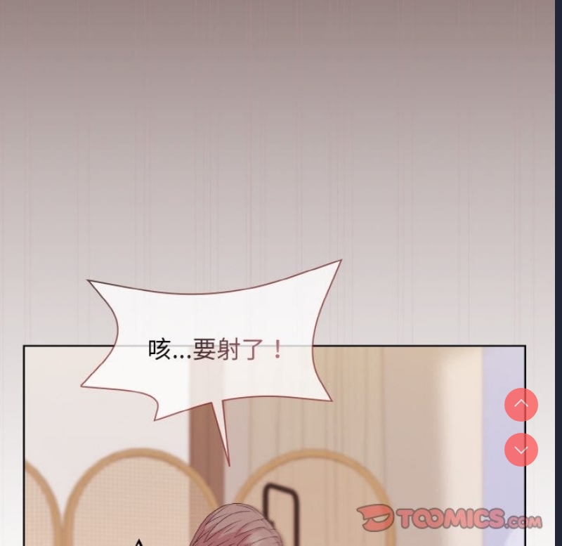 和美女上司玩游戏