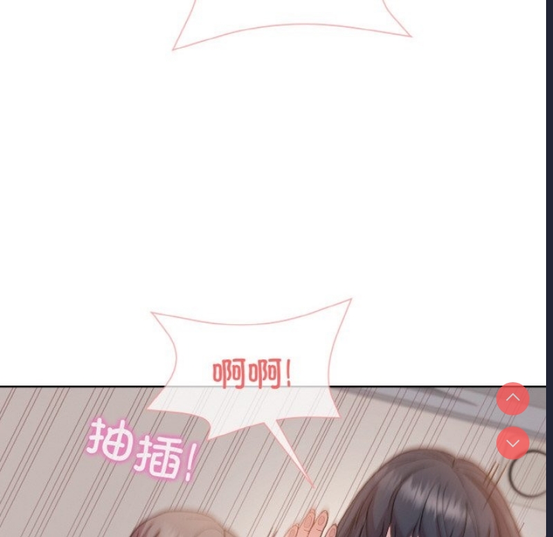 和美女上司玩游戏