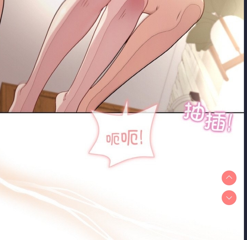 和美女上司玩游戏