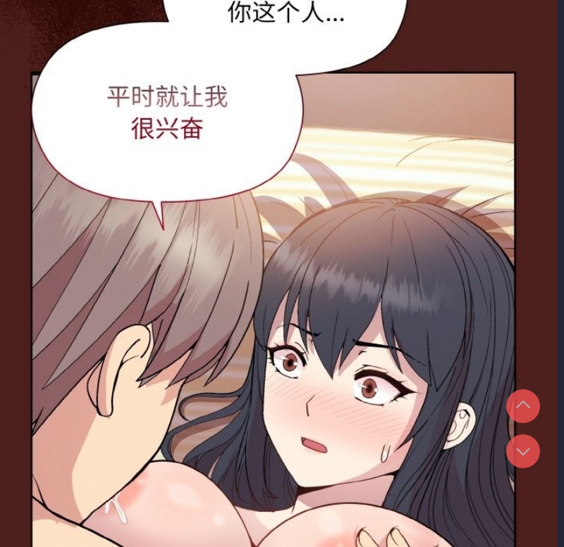 和美女上司玩游戏