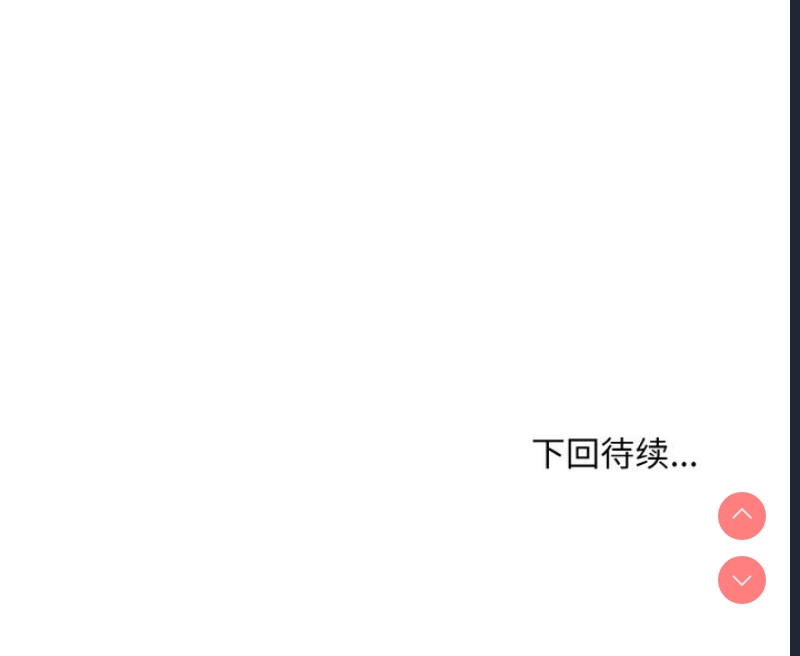 和美女上司玩游戏