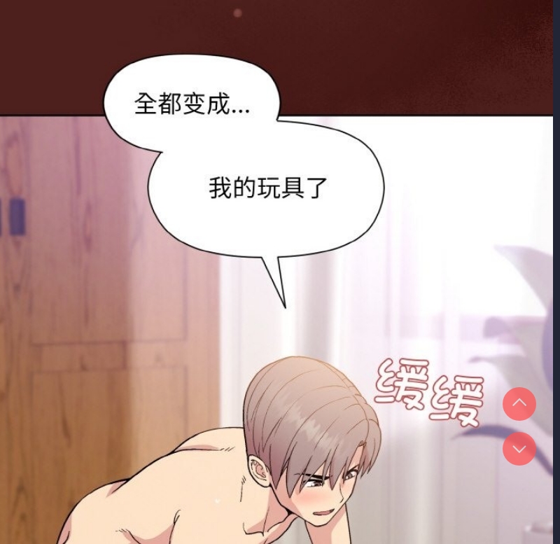 和美女上司玩游戏