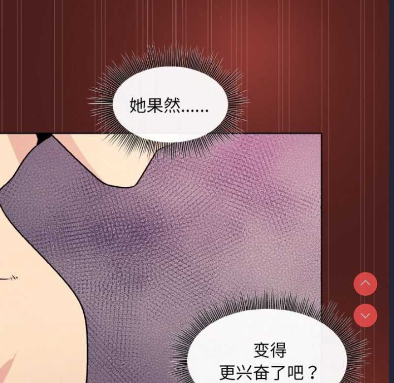 和美女上司玩游戏