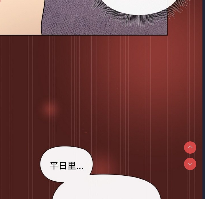 和美女上司玩游戏