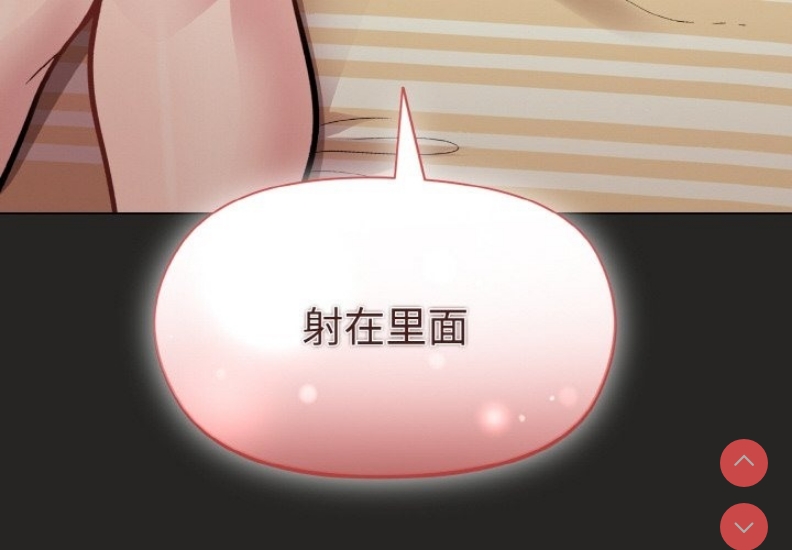和美女上司玩游戏