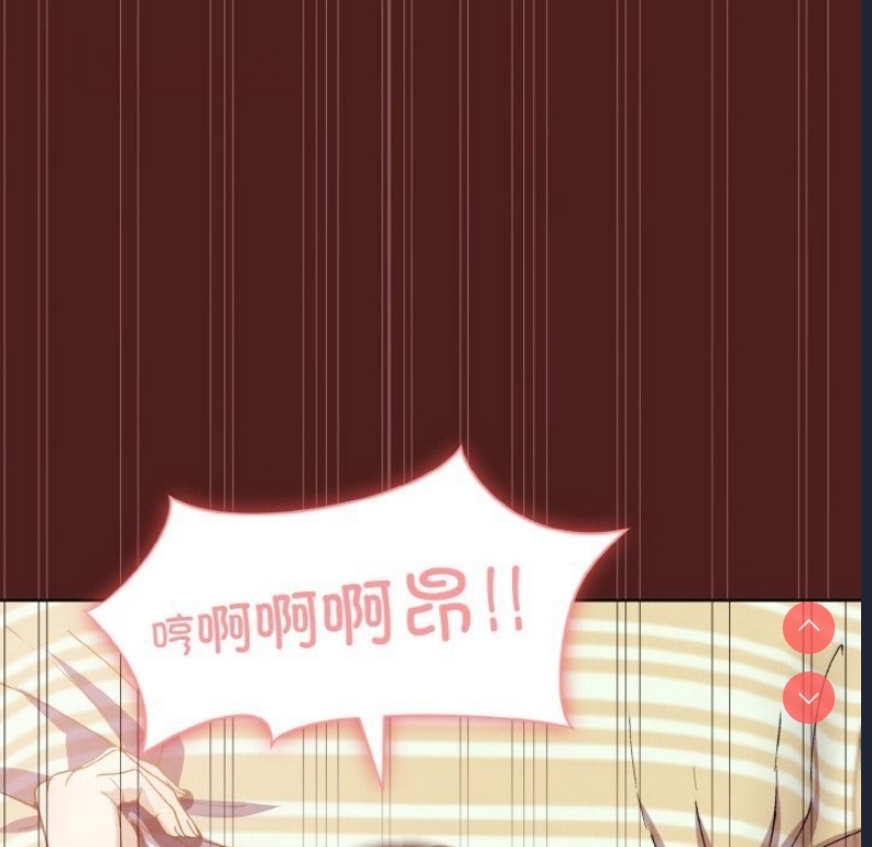和美女上司玩游戏